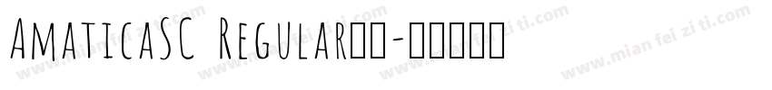 AmaticaSC Regular字体字体转换